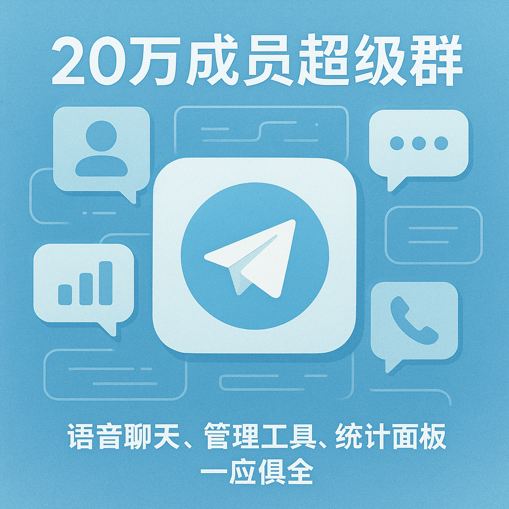 Telegram Features